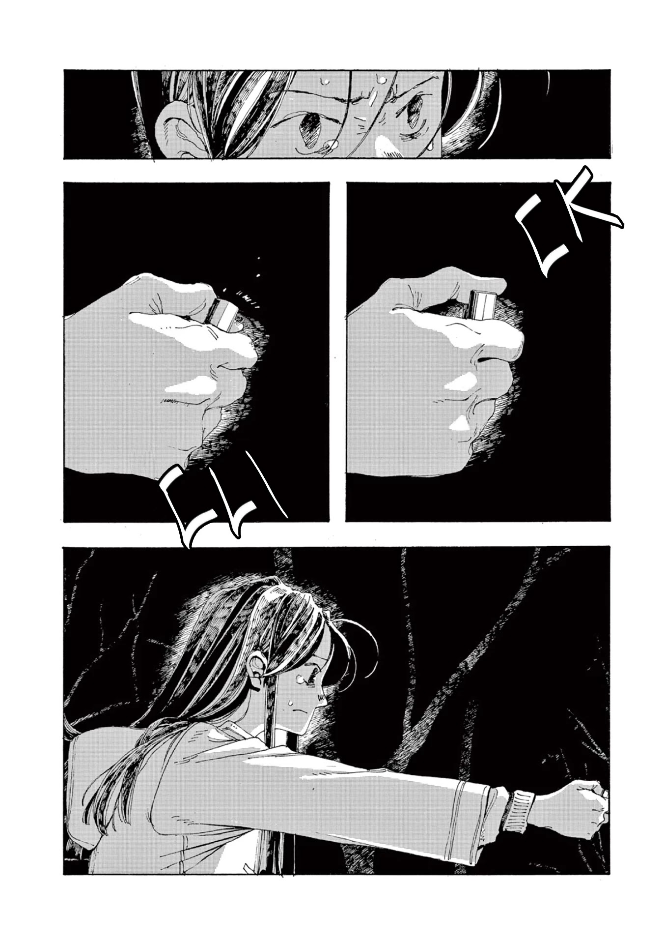 Fool Night chapter 8 page 28