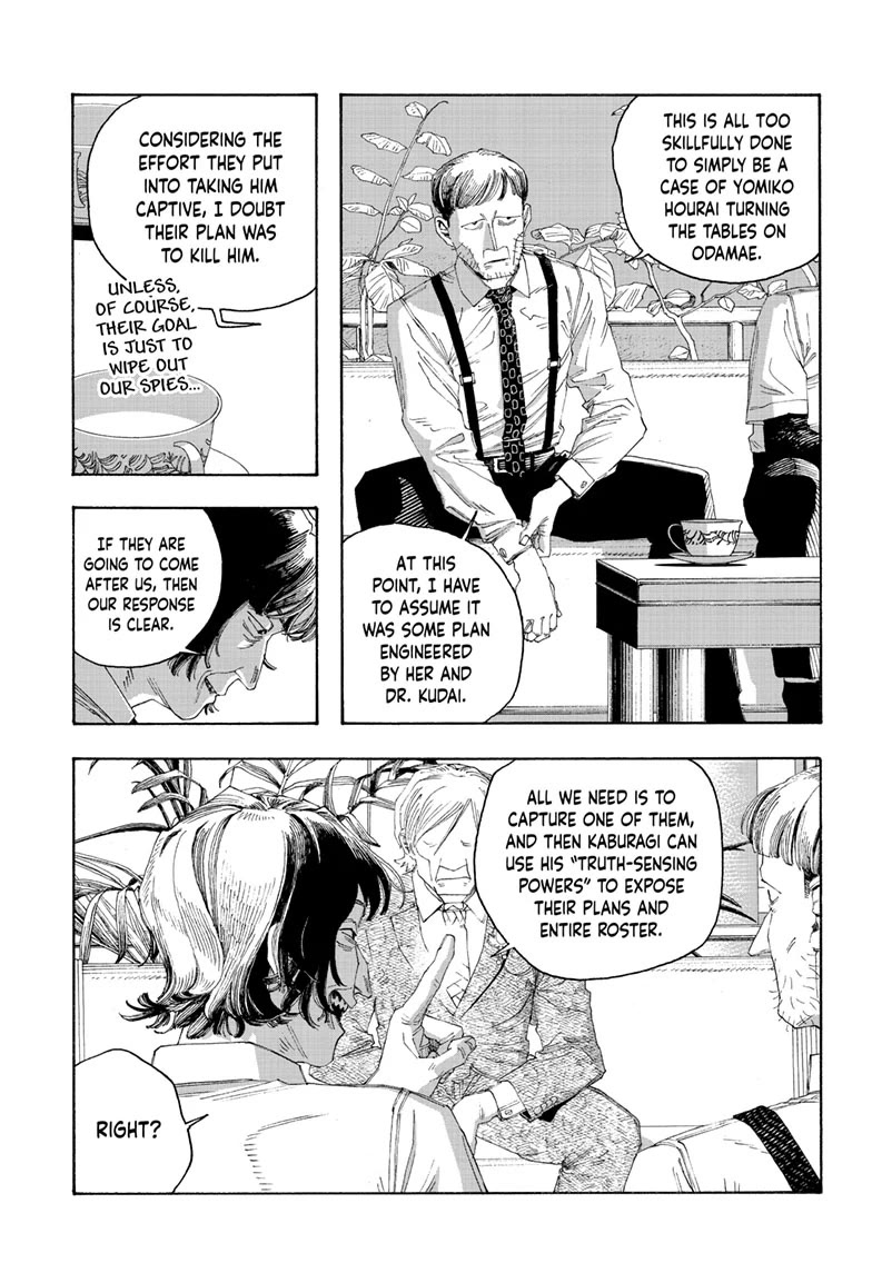 Fool Night chapter 80 page 12