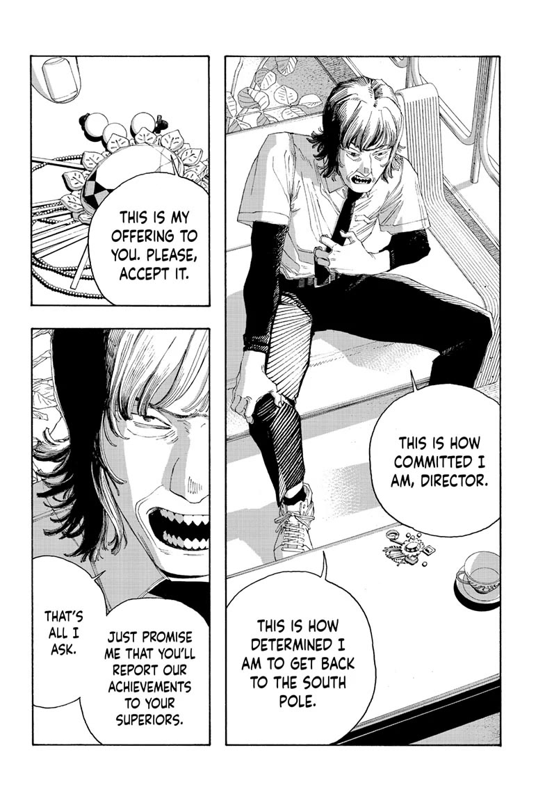Fool Night chapter 80 page 15