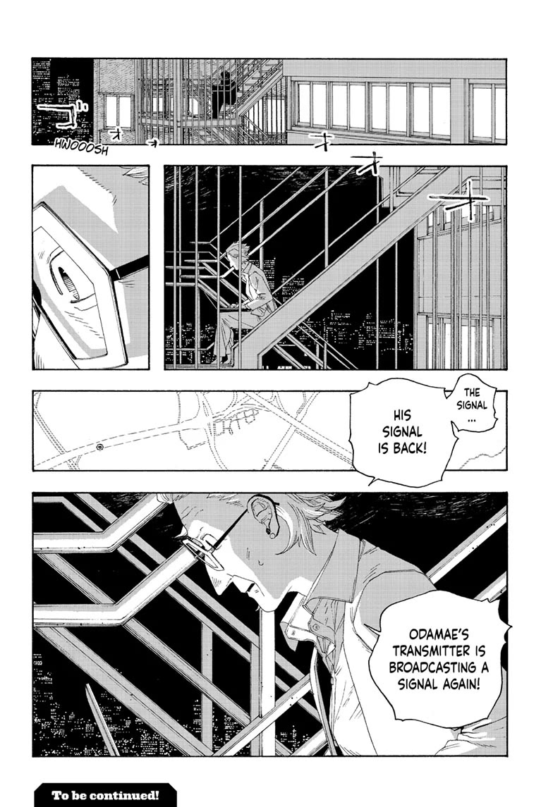 Fool Night chapter 80 page 17