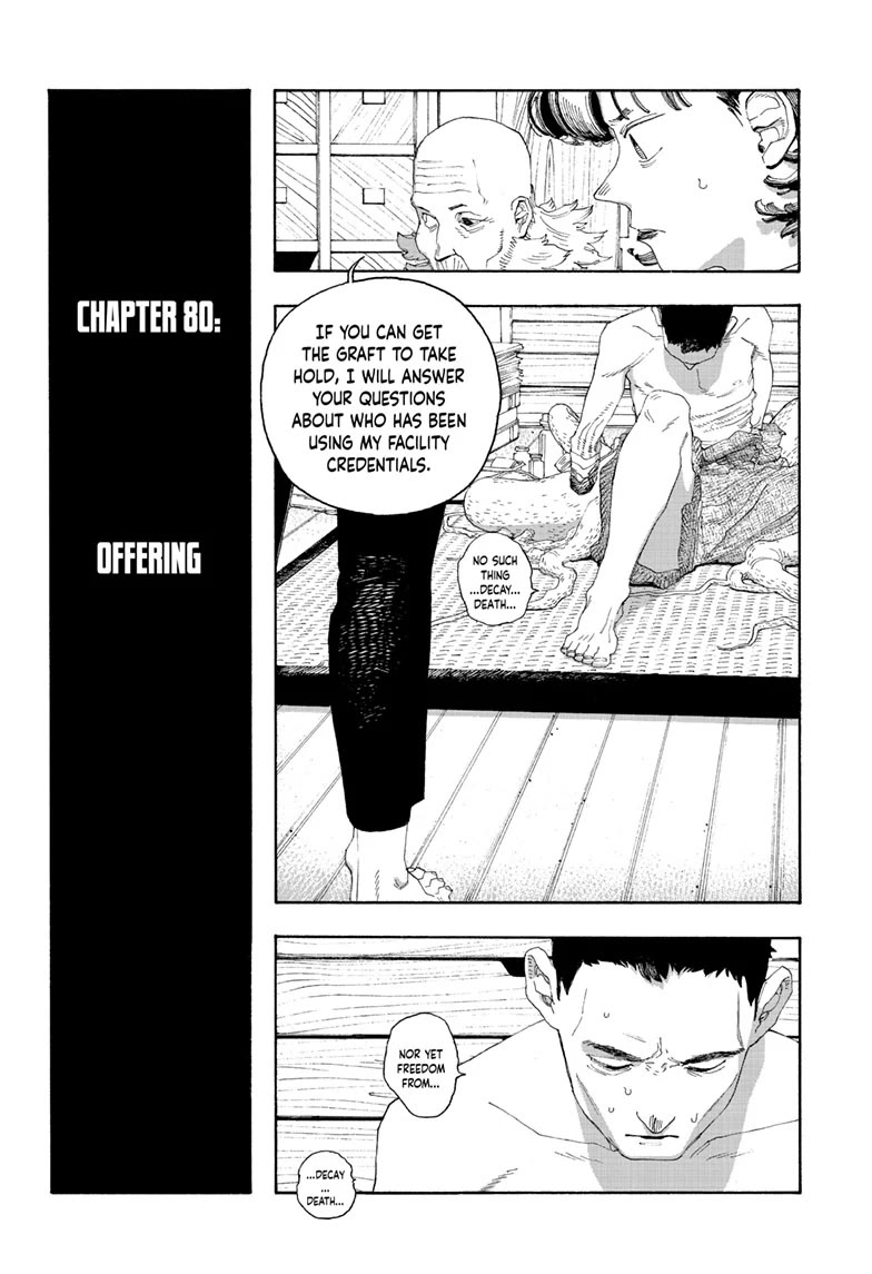 Fool Night chapter 80 page 4