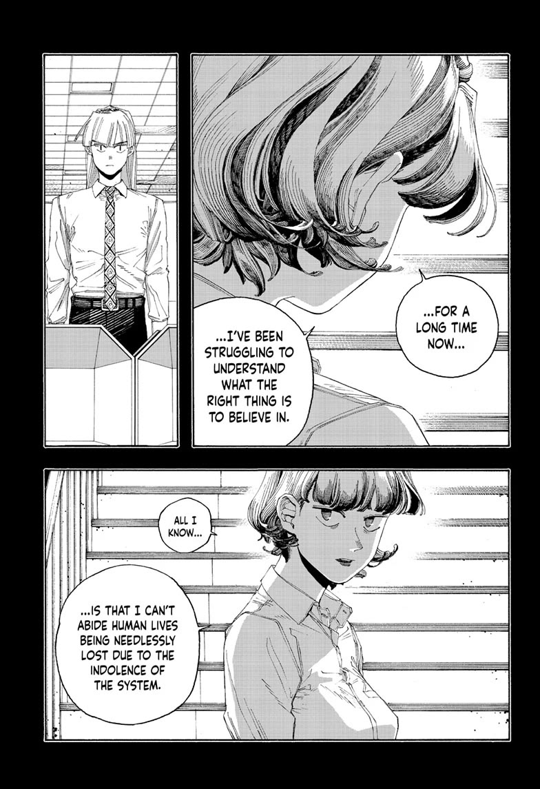 Fool Night chapter 80 page 7