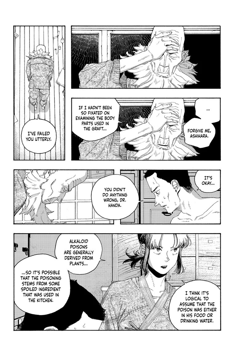 Fool Night chapter 83 page 12