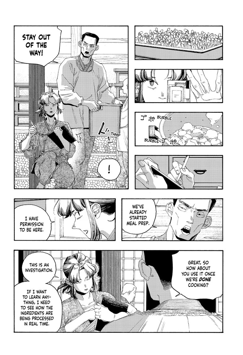 Fool Night chapter 83 page 14