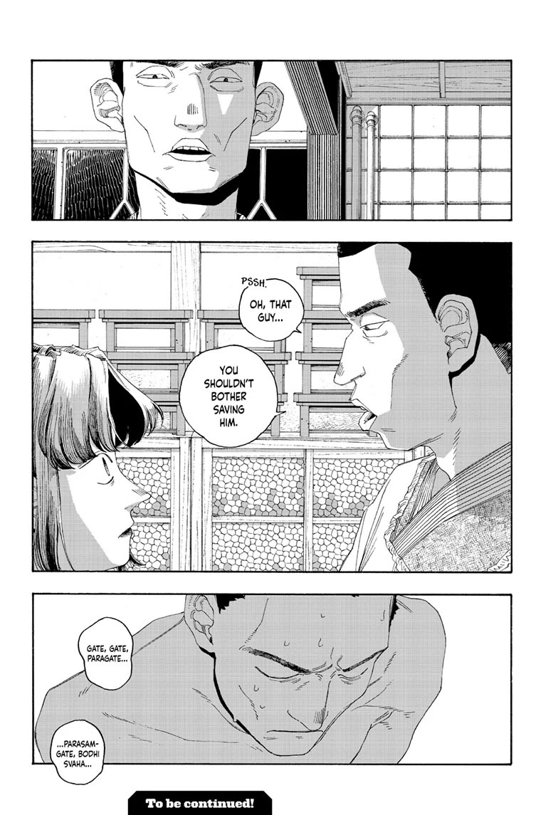 Fool Night chapter 83 page 16