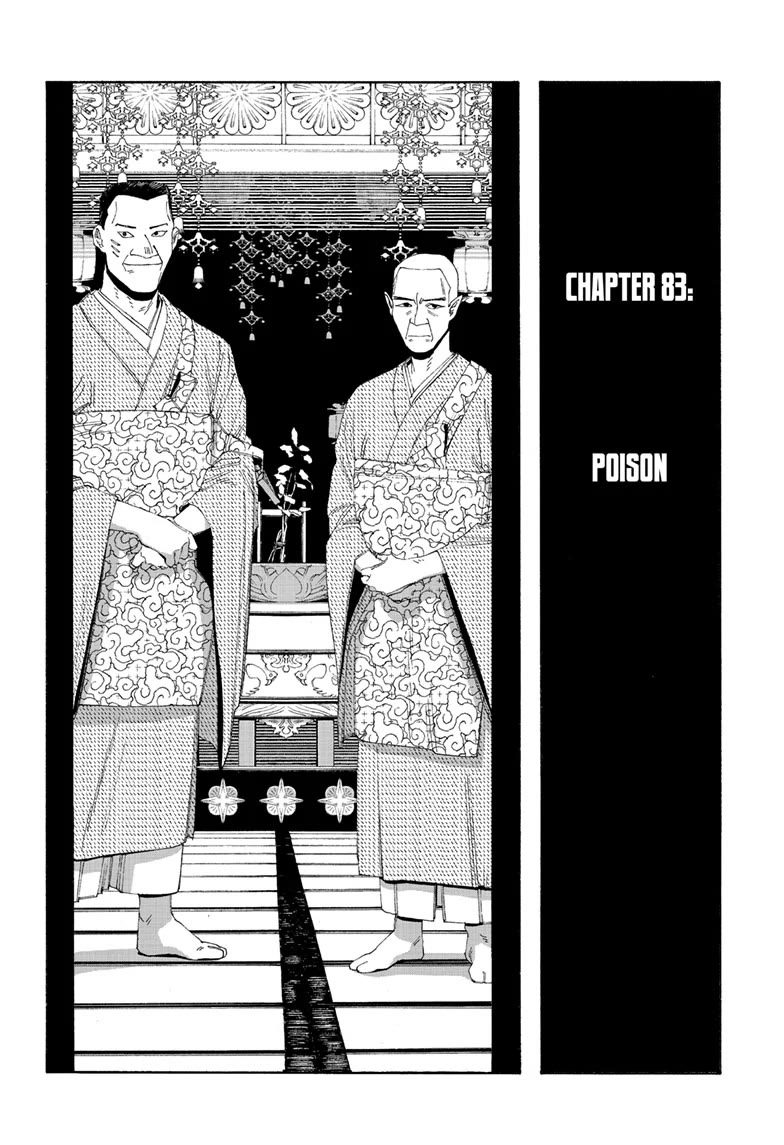 Fool Night chapter 83 page 4