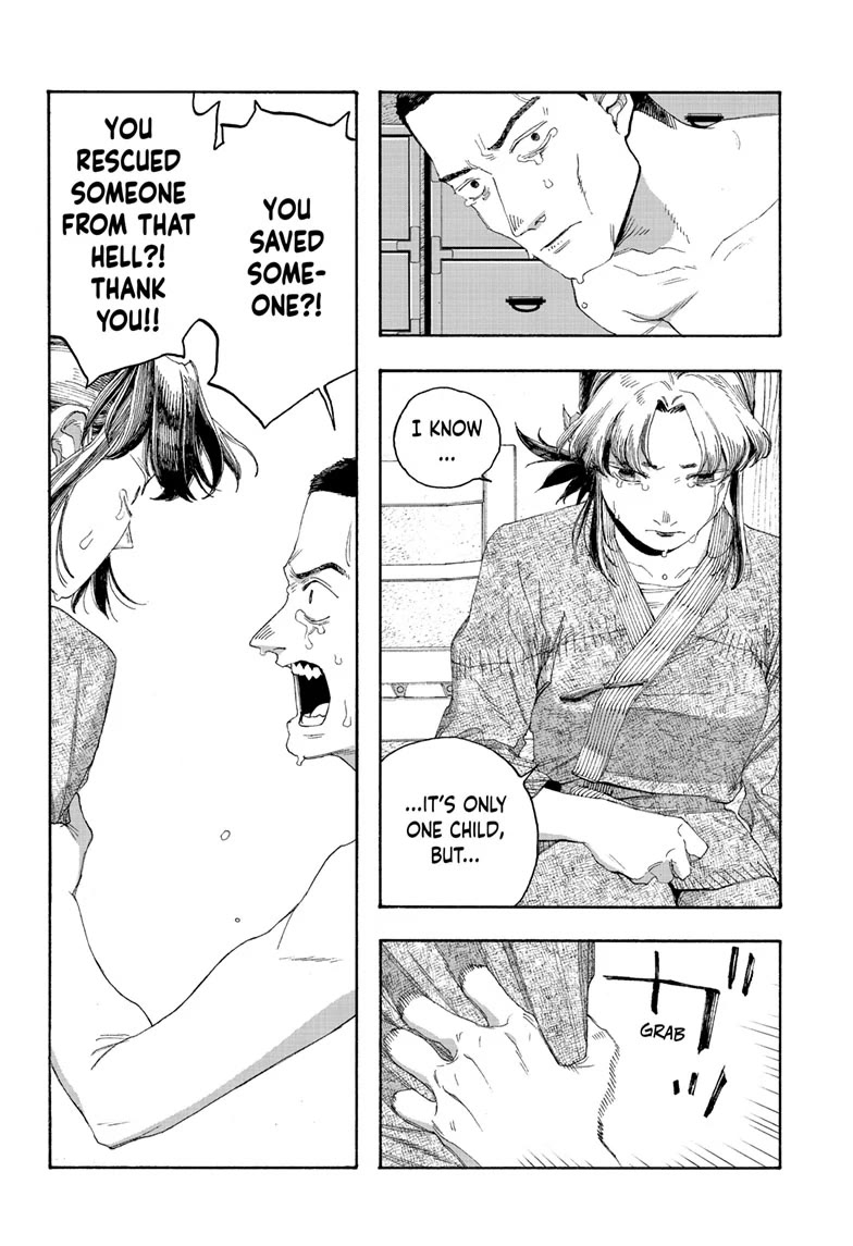 Fool Night chapter 84 page 16