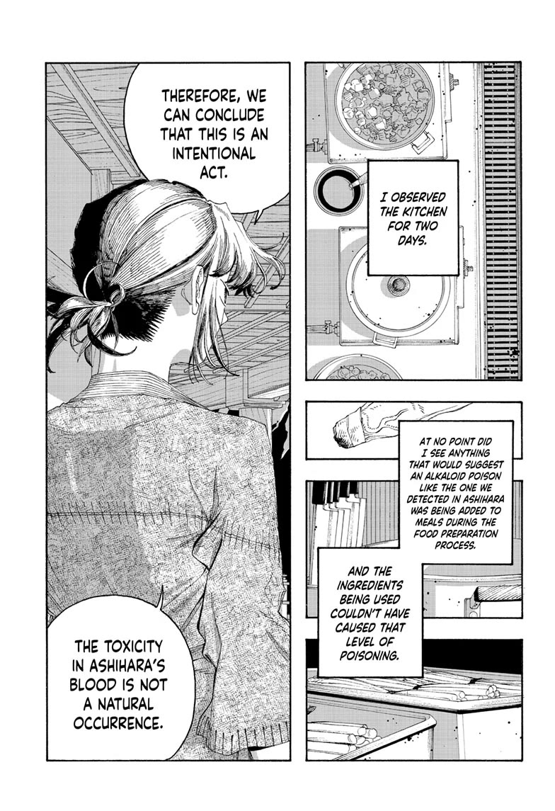 Fool Night chapter 84 page 3