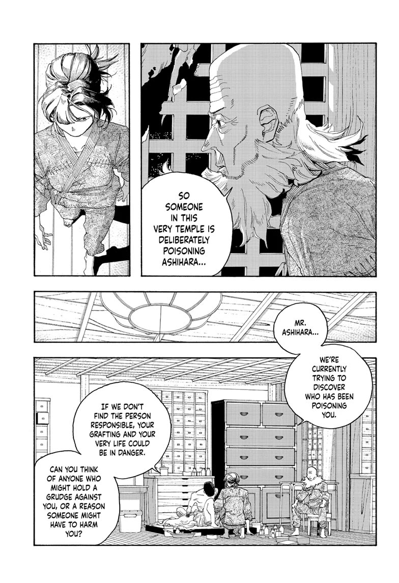 Fool Night chapter 84 page 5