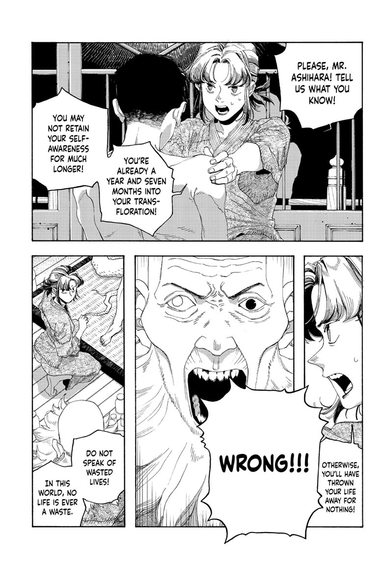 Fool Night chapter 84 page 7