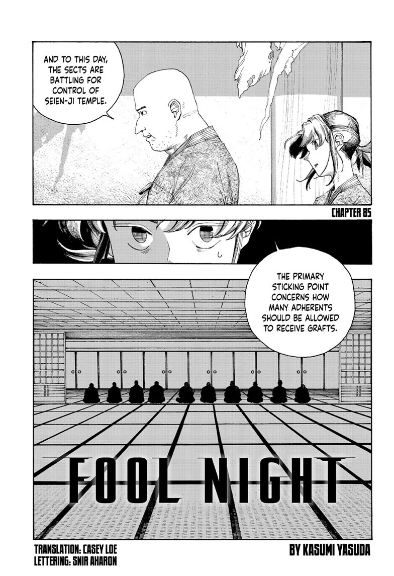 Fool Night chapter 85 page 1