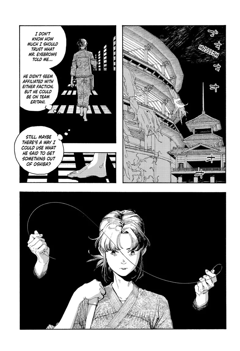 Fool Night chapter 85 page 15