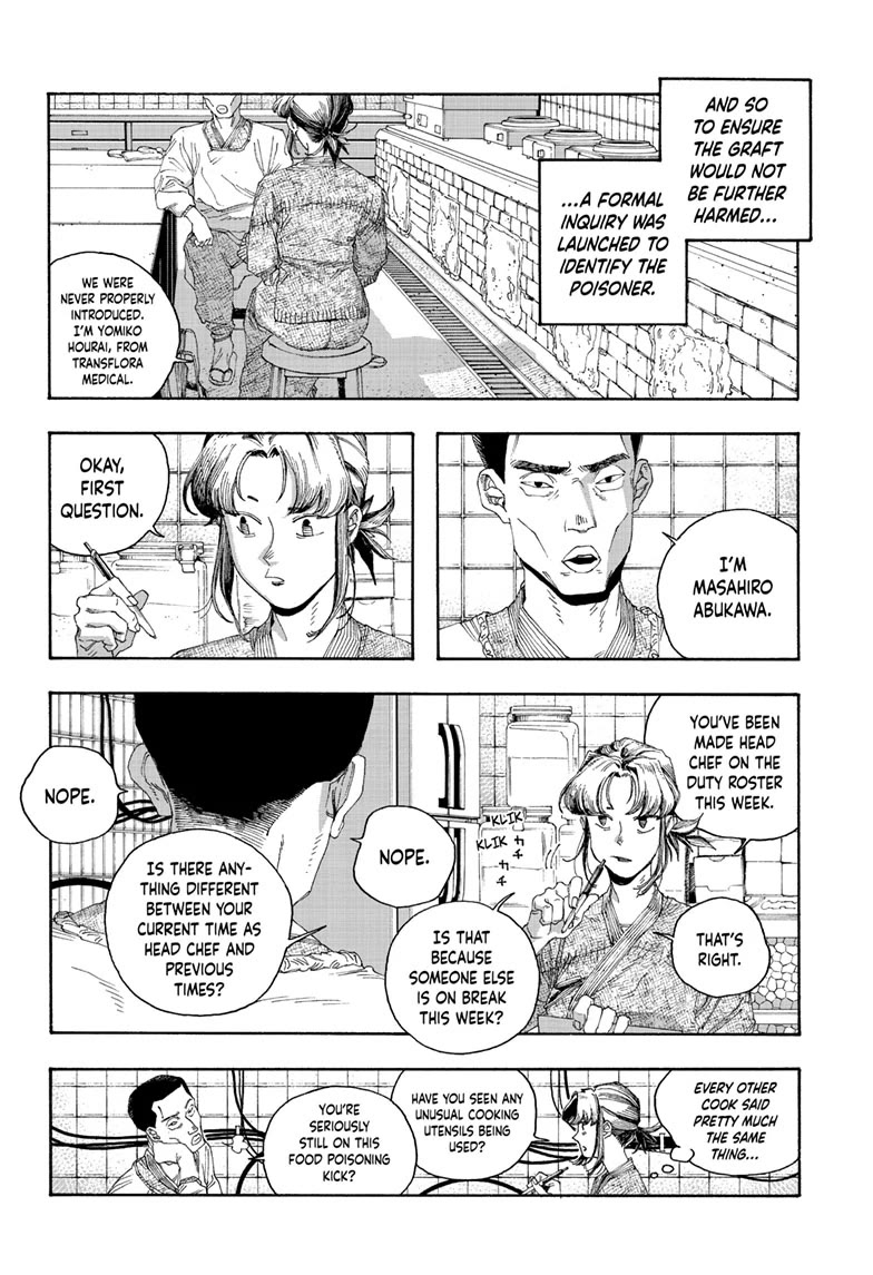 Fool Night chapter 85 page 8