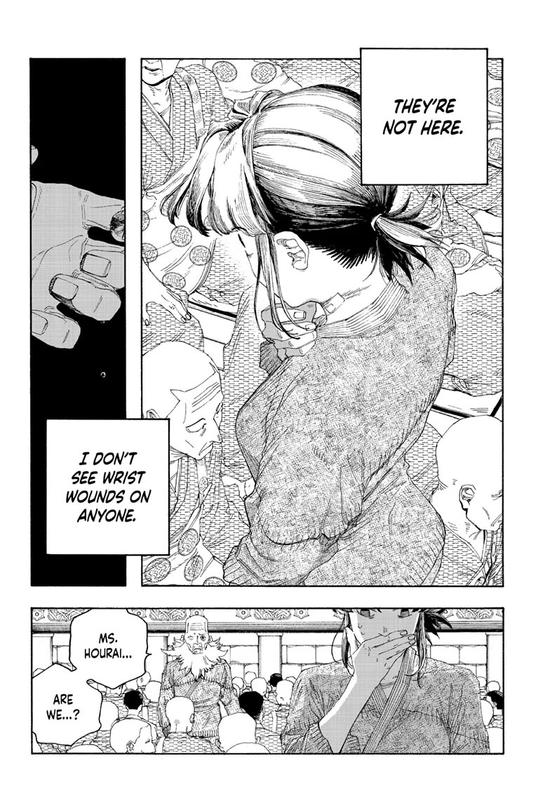 Fool Night chapter 86 page 17
