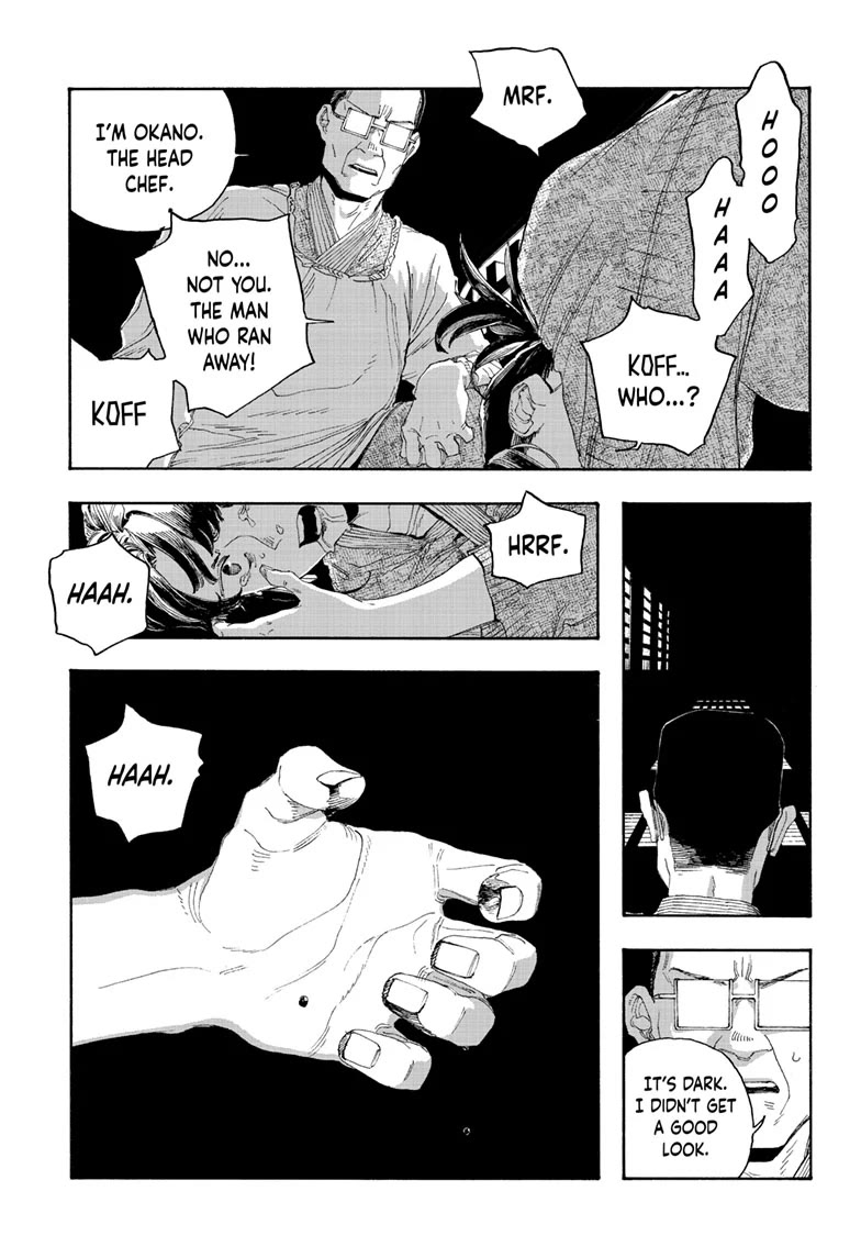 Fool Night chapter 86 page 5