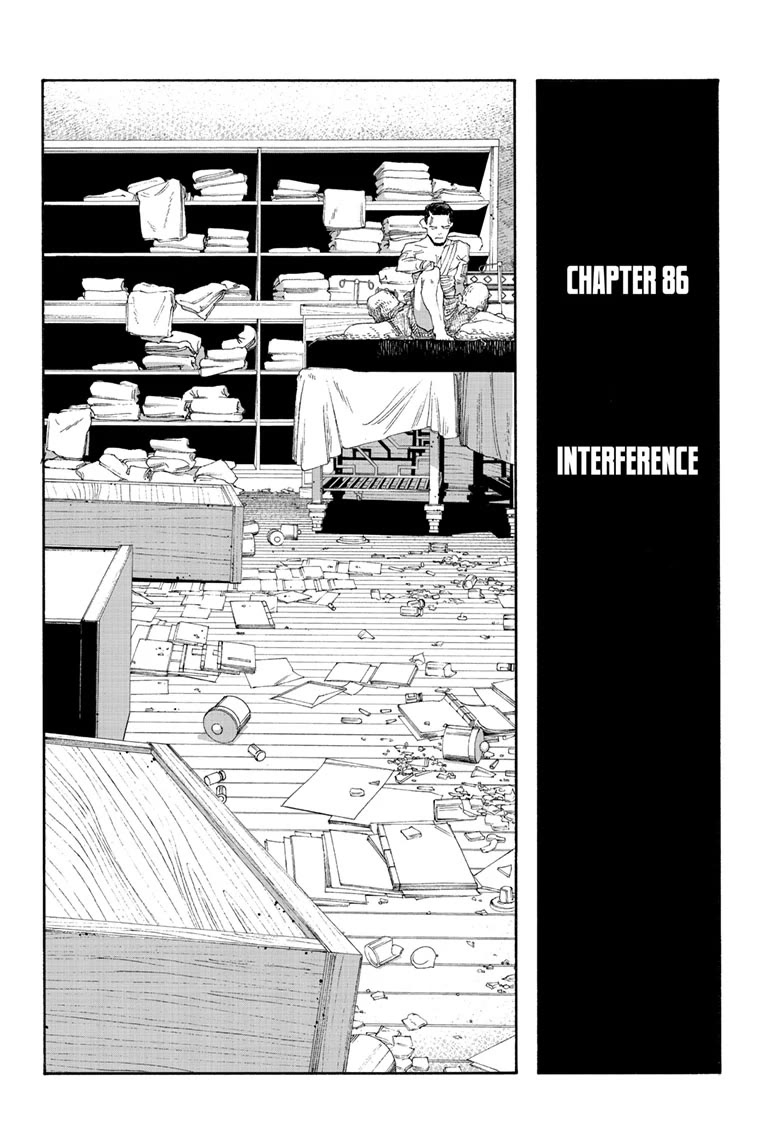 Fool Night chapter 86 page 6
