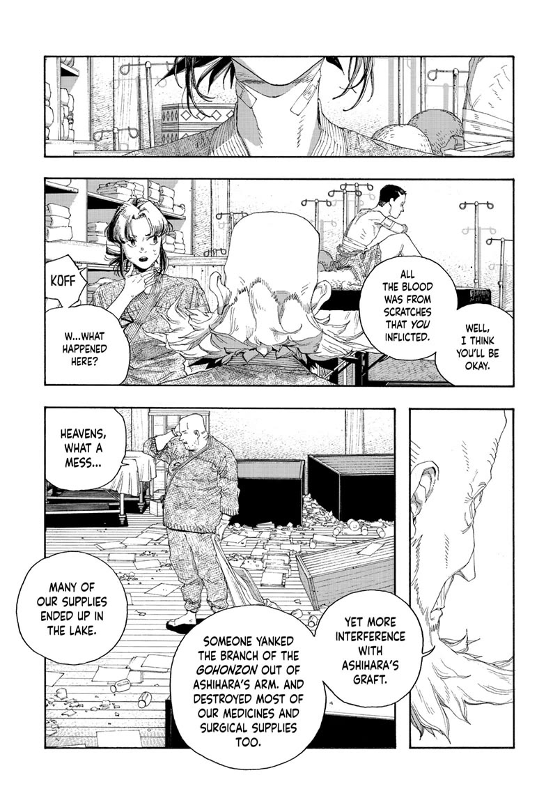 Fool Night chapter 86 page 7