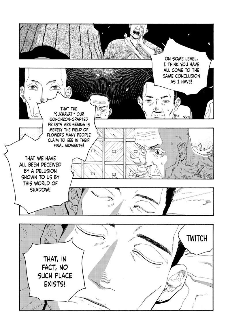 Fool Night chapter 87 page 17