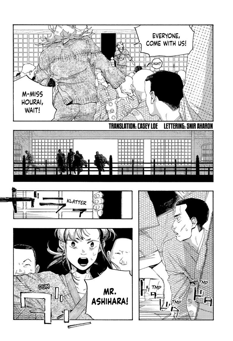 Fool Night chapter 87 page 2