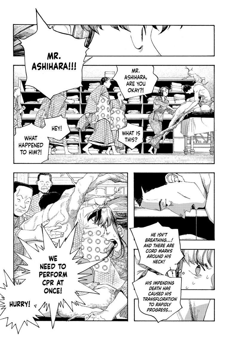 Fool Night chapter 87 page 4