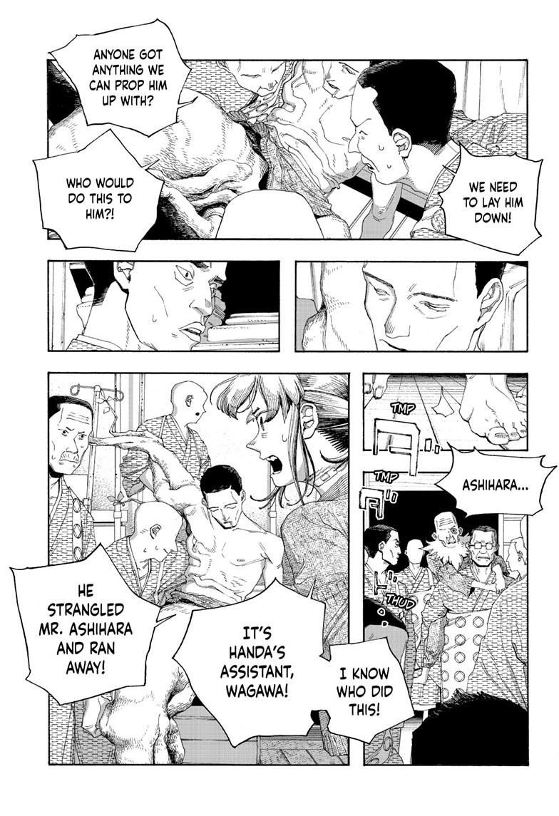 Fool Night chapter 87 page 5