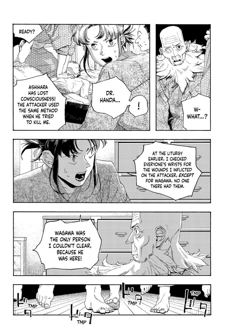 Fool Night chapter 87 page 6