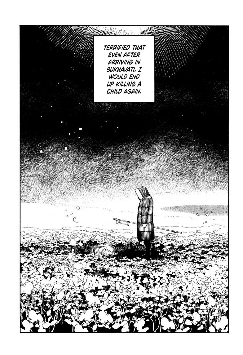 Fool Night chapter 88 page 17