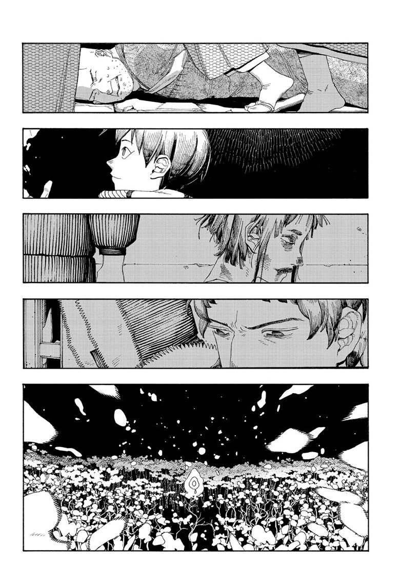 Fool Night chapter 88 page 2