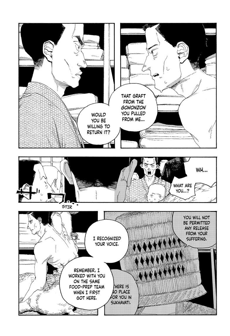 Fool Night chapter 88 page 5