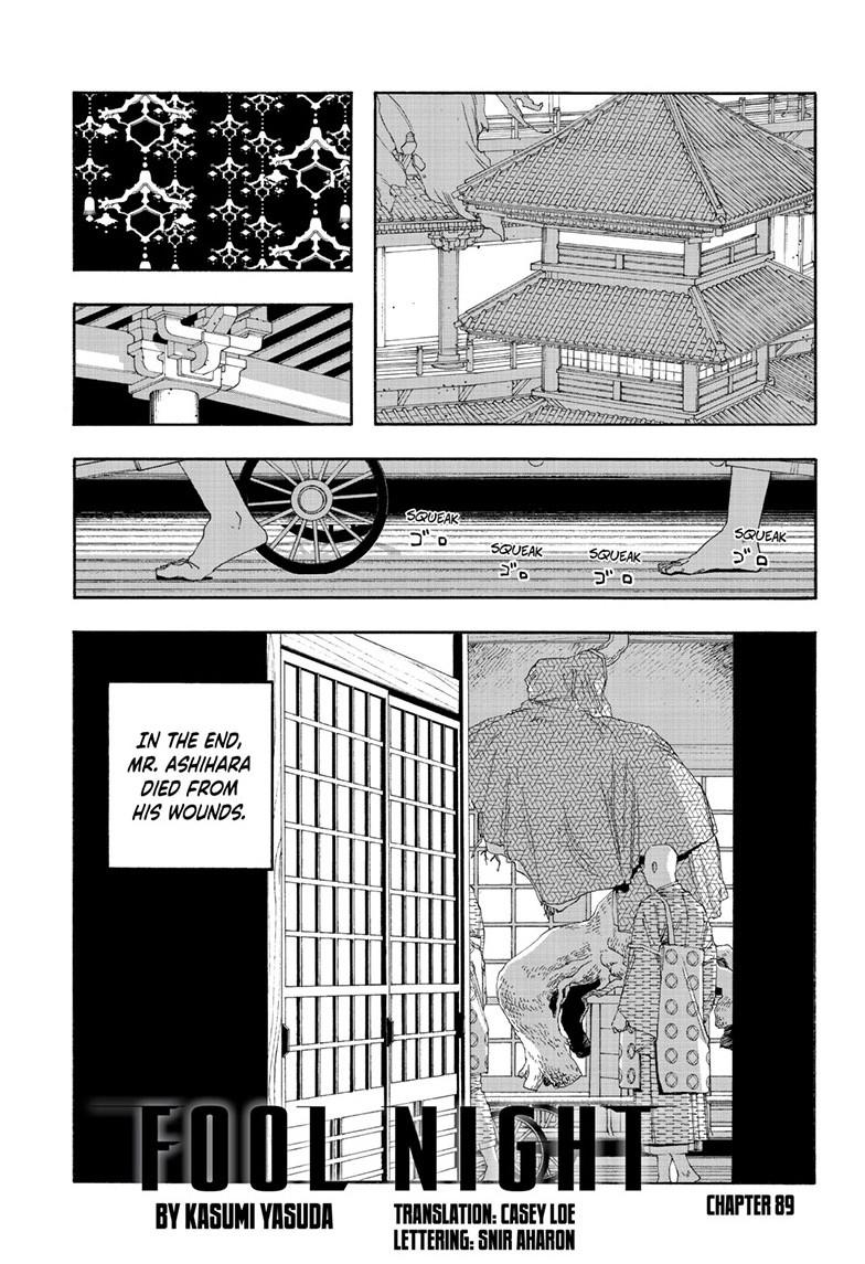 Fool Night chapter 89 page 1