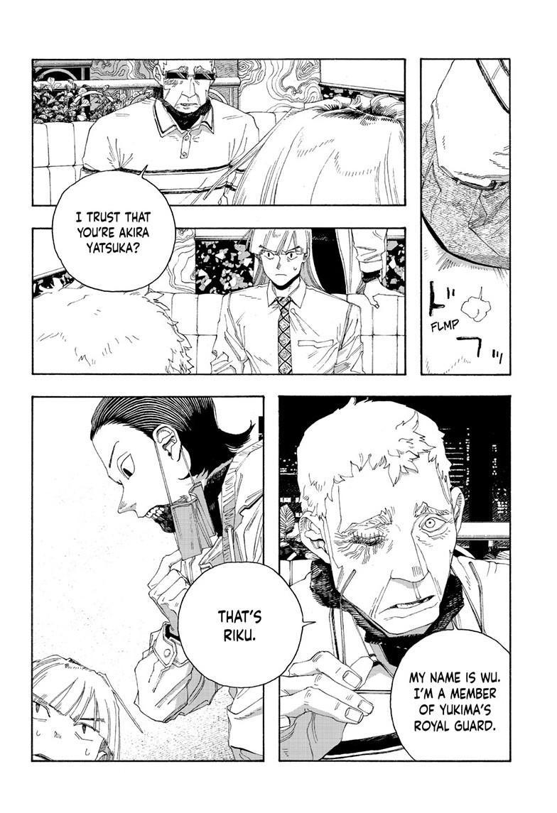 Fool Night chapter 89 page 14