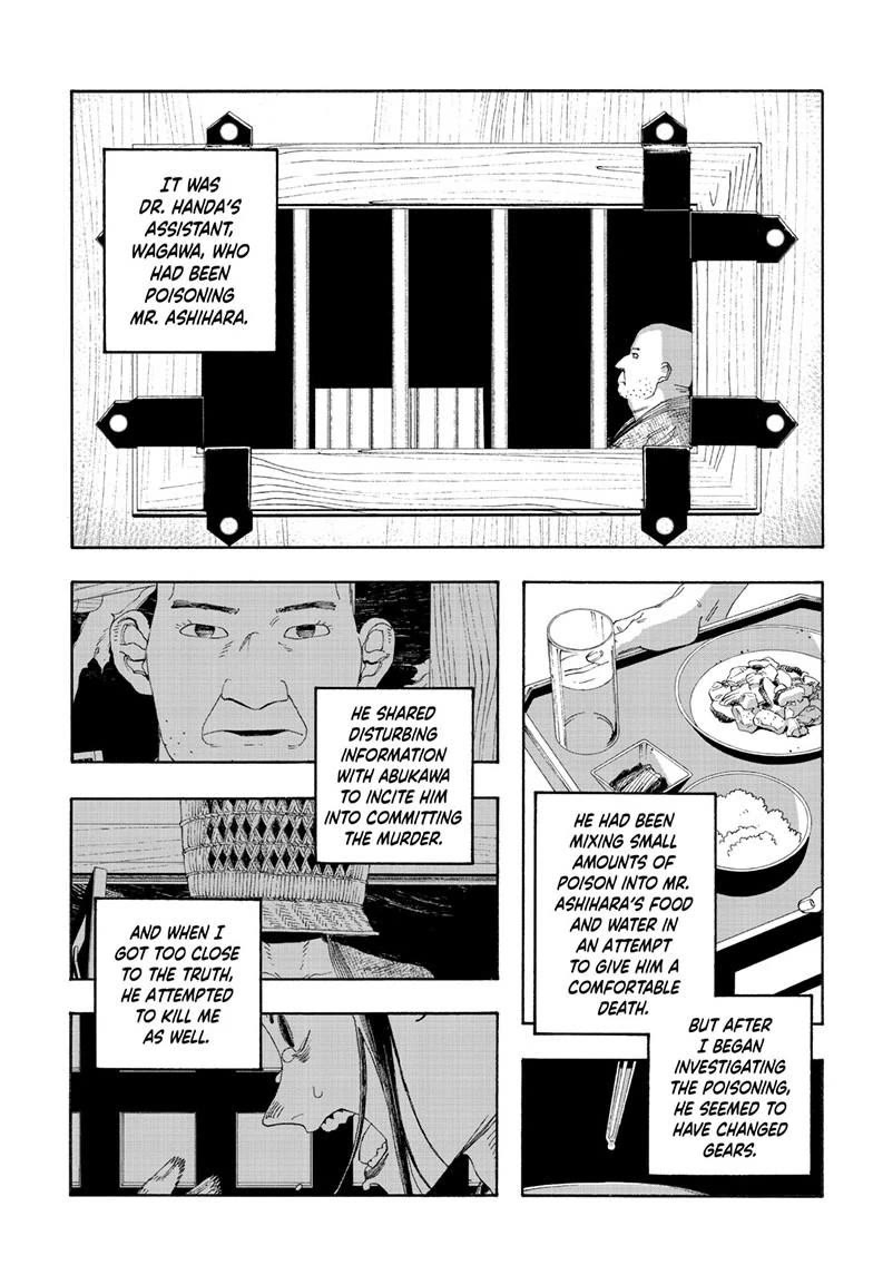 Fool Night chapter 89 page 3