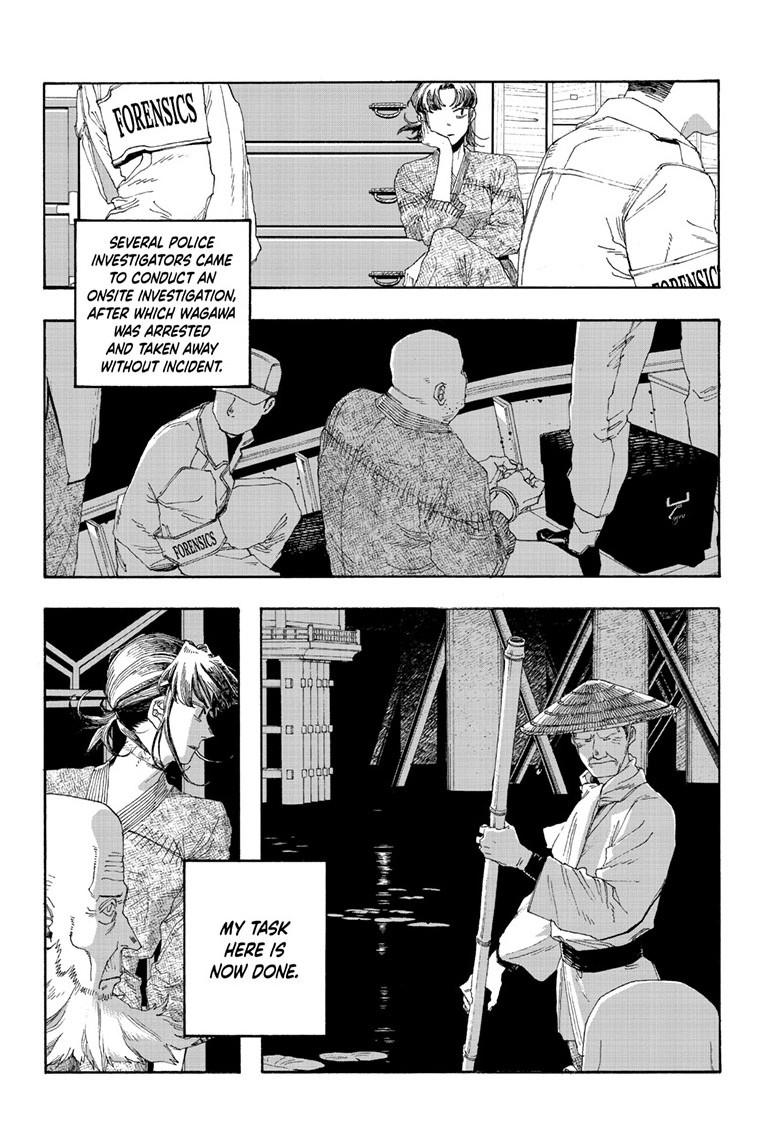 Fool Night chapter 89 page 4