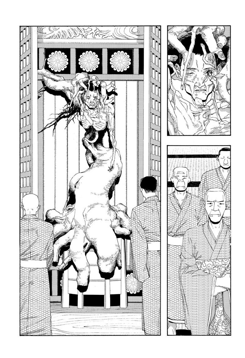 Fool Night chapter 89 page 5