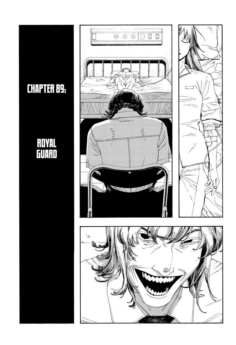 Fool Night chapter 89 page 7