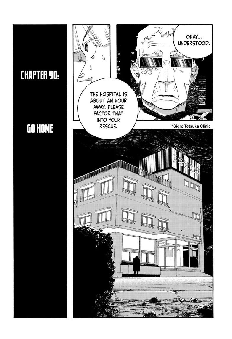 Fool Night chapter 90 page 2