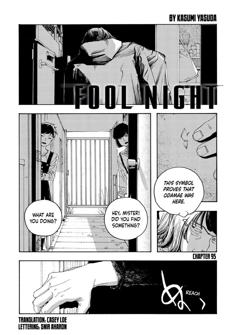 Fool Night chapter 95 page 1