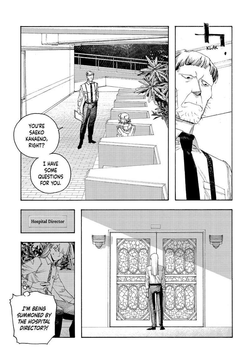 Fool Night chapter 95 page 17