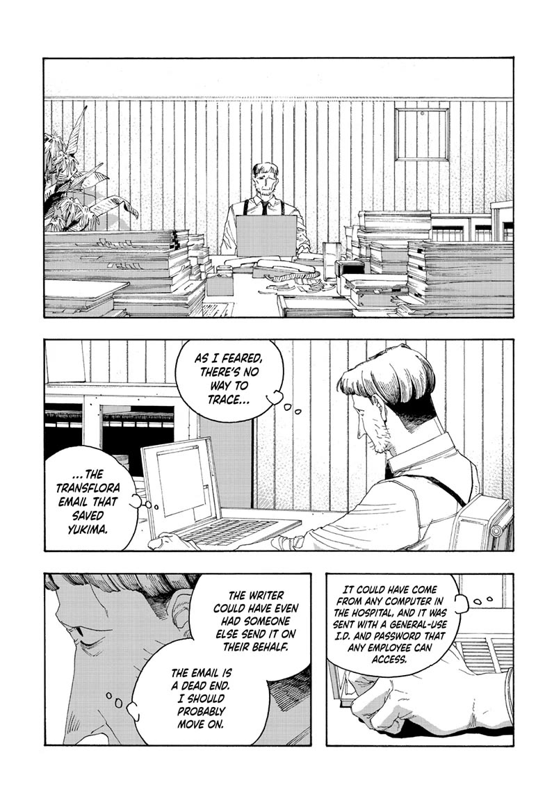 Fool Night chapter 95 page 3