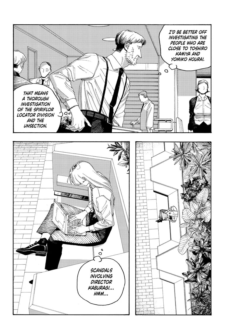 Fool Night chapter 95 page 4