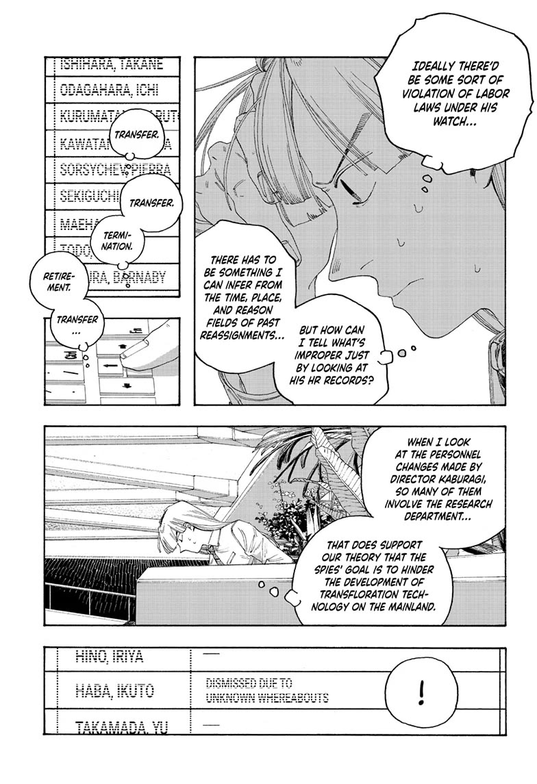 Fool Night chapter 95 page 5