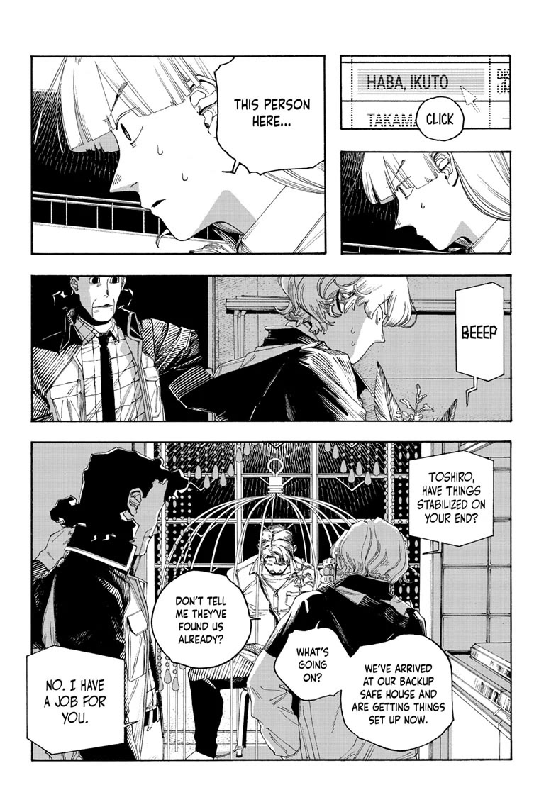 Fool Night chapter 95 page 6