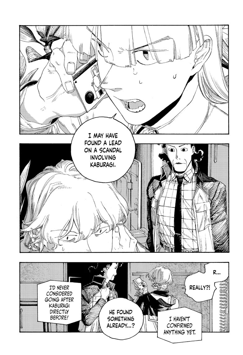 Fool Night chapter 95 page 7