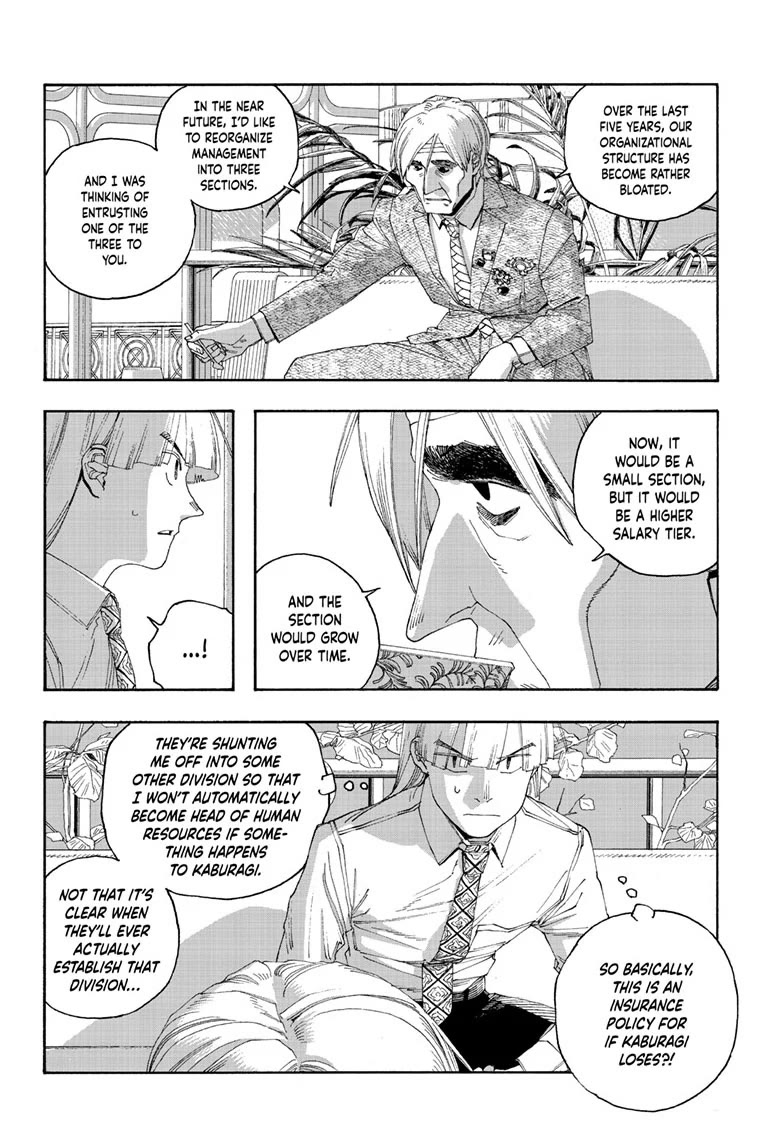 Fool Night chapter 96 page 2