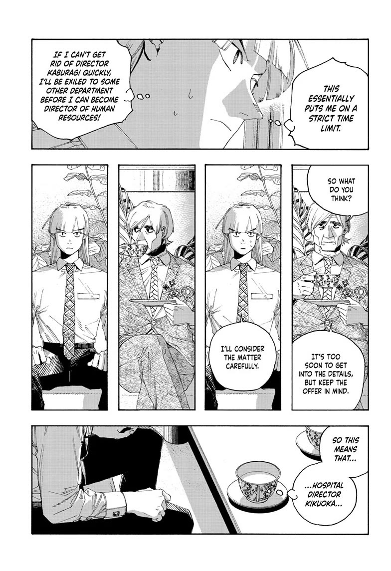 Fool Night chapter 96 page 3