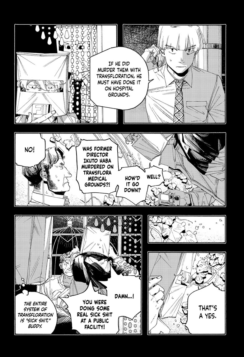 Fool Night chapter 97 page 12