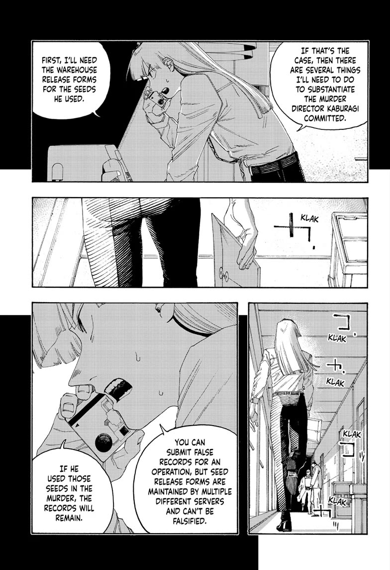 Fool Night chapter 97 page 13