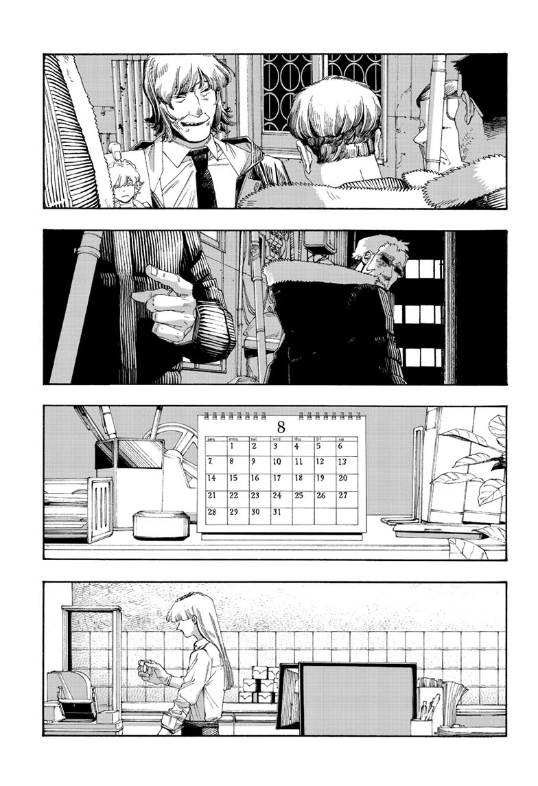 Fool Night chapter 97 page 17