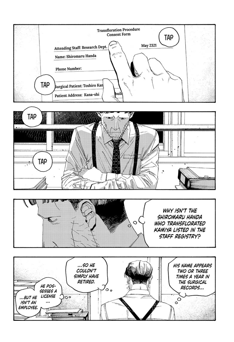 Fool Night chapter 97 page 18