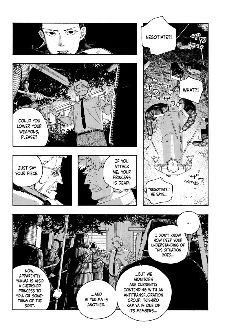 Fool Night chapter 97 page 2